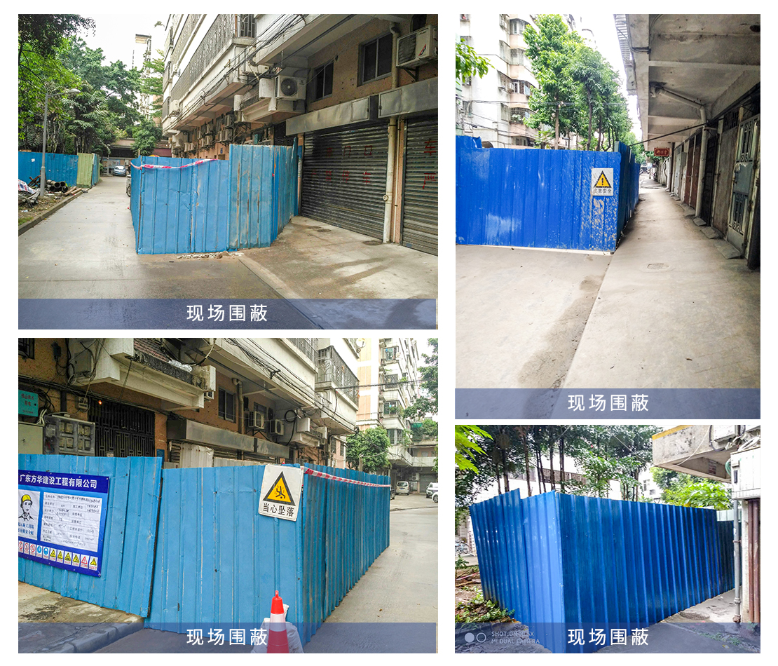 這個放公司簡介子分類：文明施工.jpg